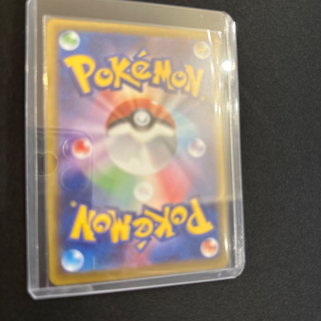 バサギリV SR 073/067