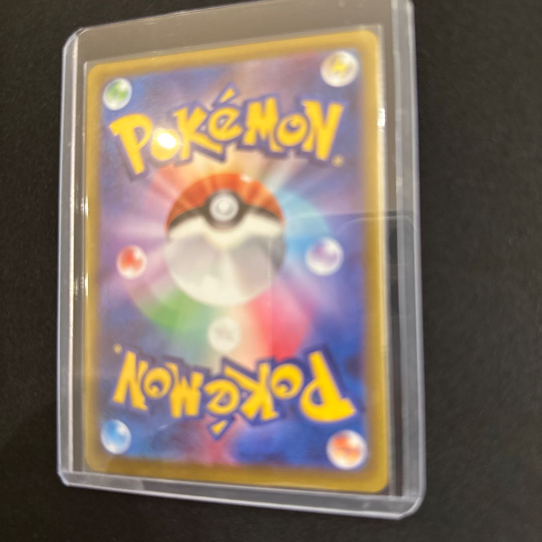 バサギリV SR 073/067