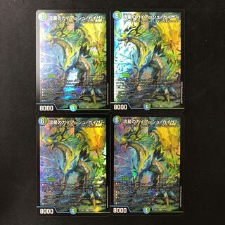 流星のガイアッシュ・カイザー SR