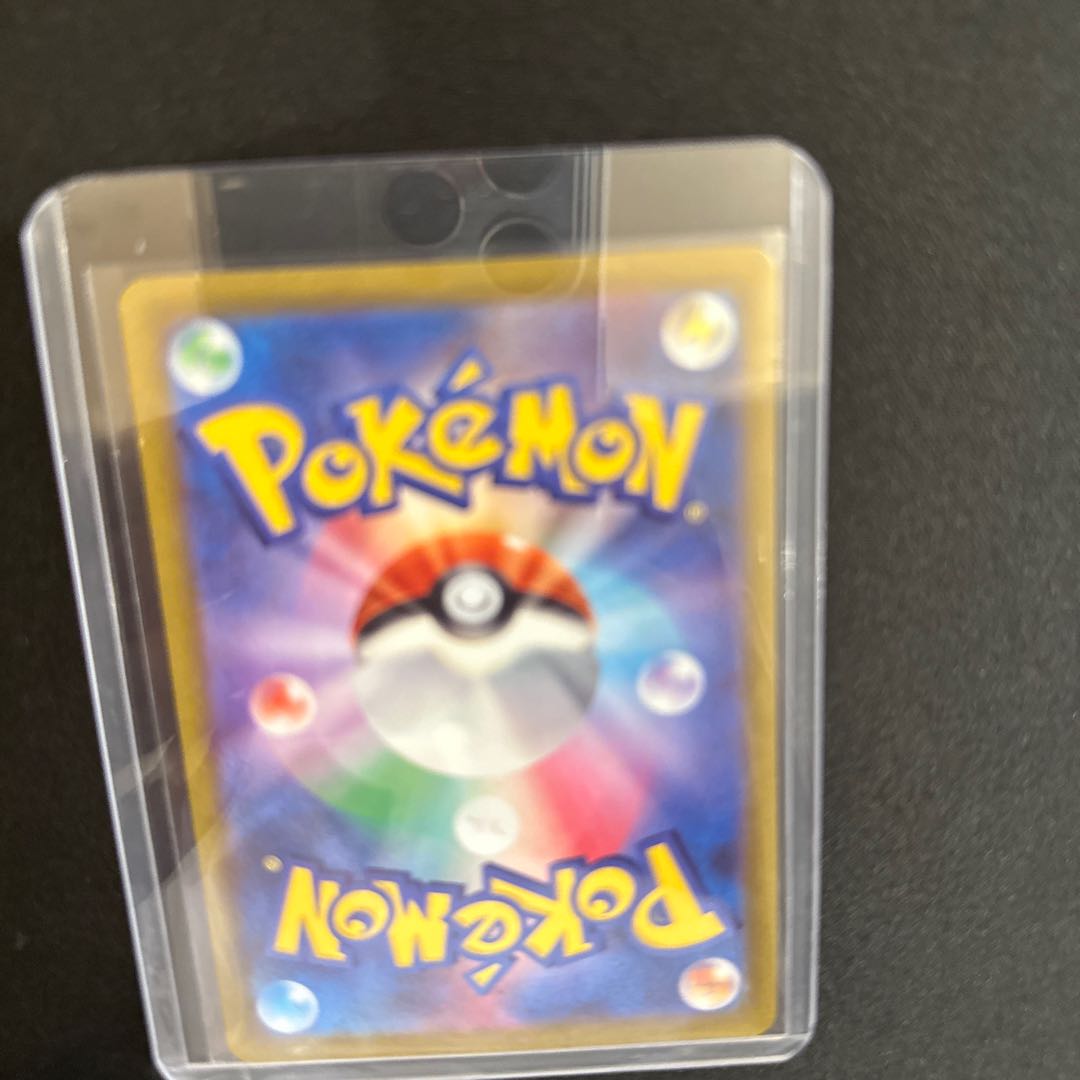 ルガルガンex SR 090/073