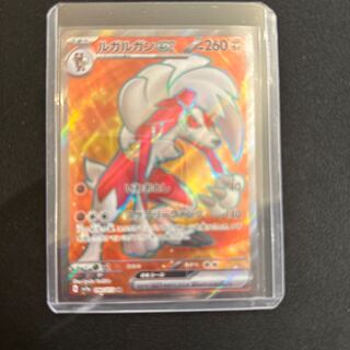 ルガルガンex SR 090/073