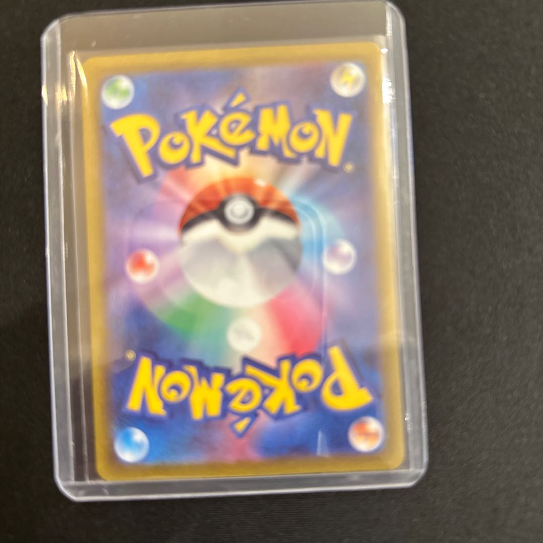 ルガルガンex SR 090/073