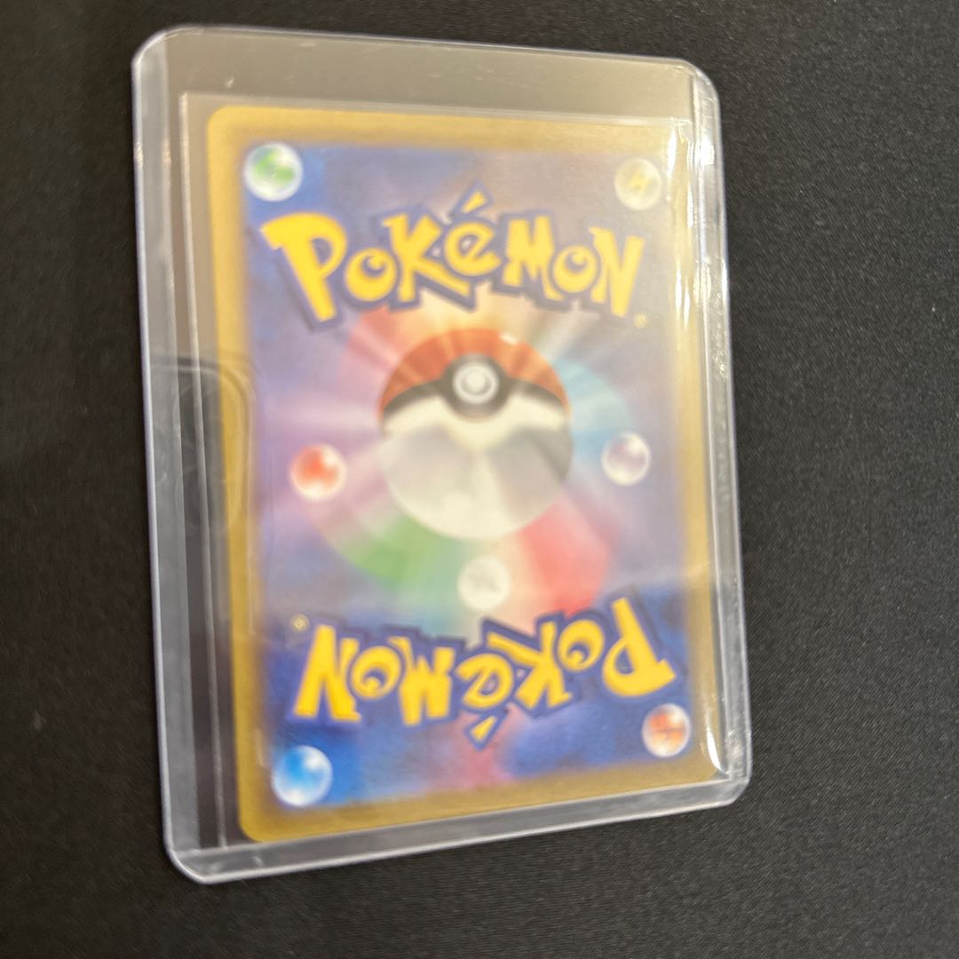 ルガルガンex SR 090/073