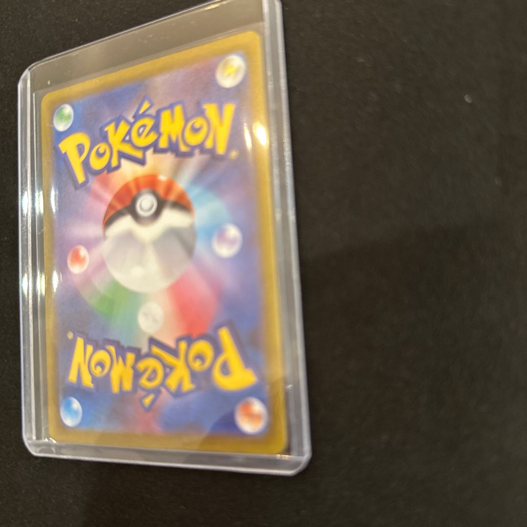 ルガルガンex SR 090/073