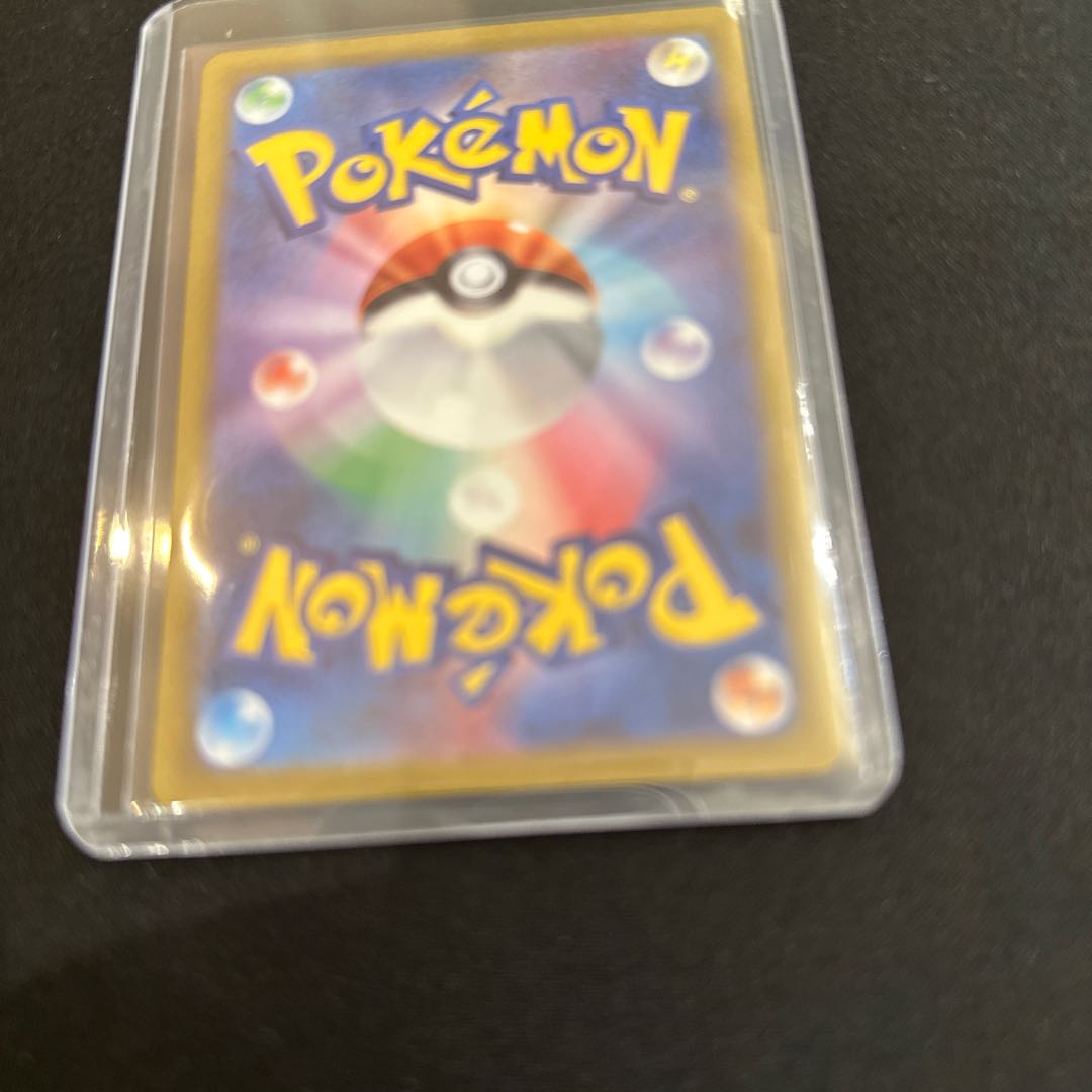 ルガルガンex SR 090/073