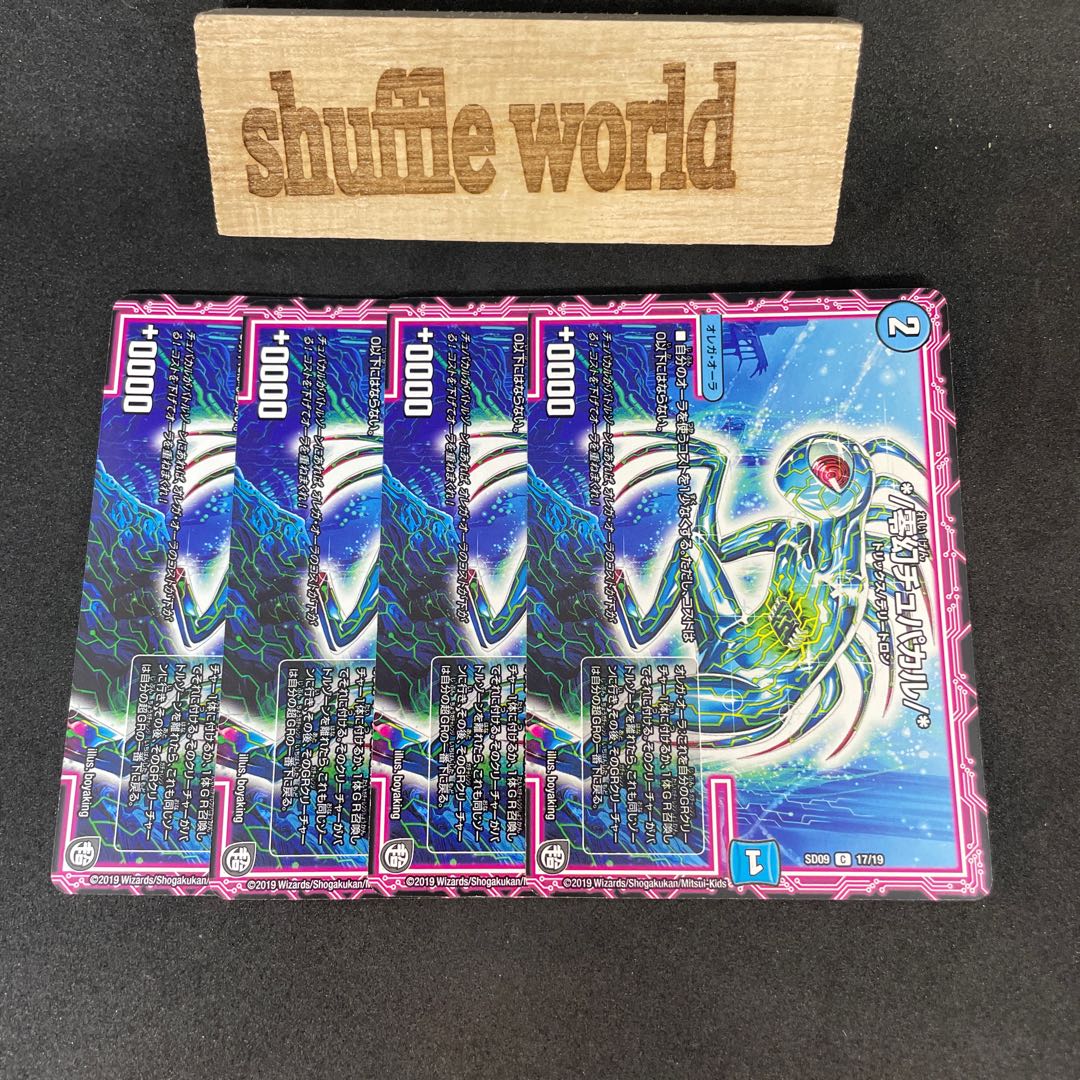 */Zero Phantom Chupacar/* 818