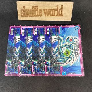 */Zero Phantom Chupacar/* 818