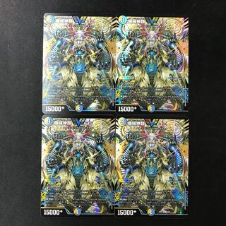 機械神類ヨミ」の激安通販 | magi