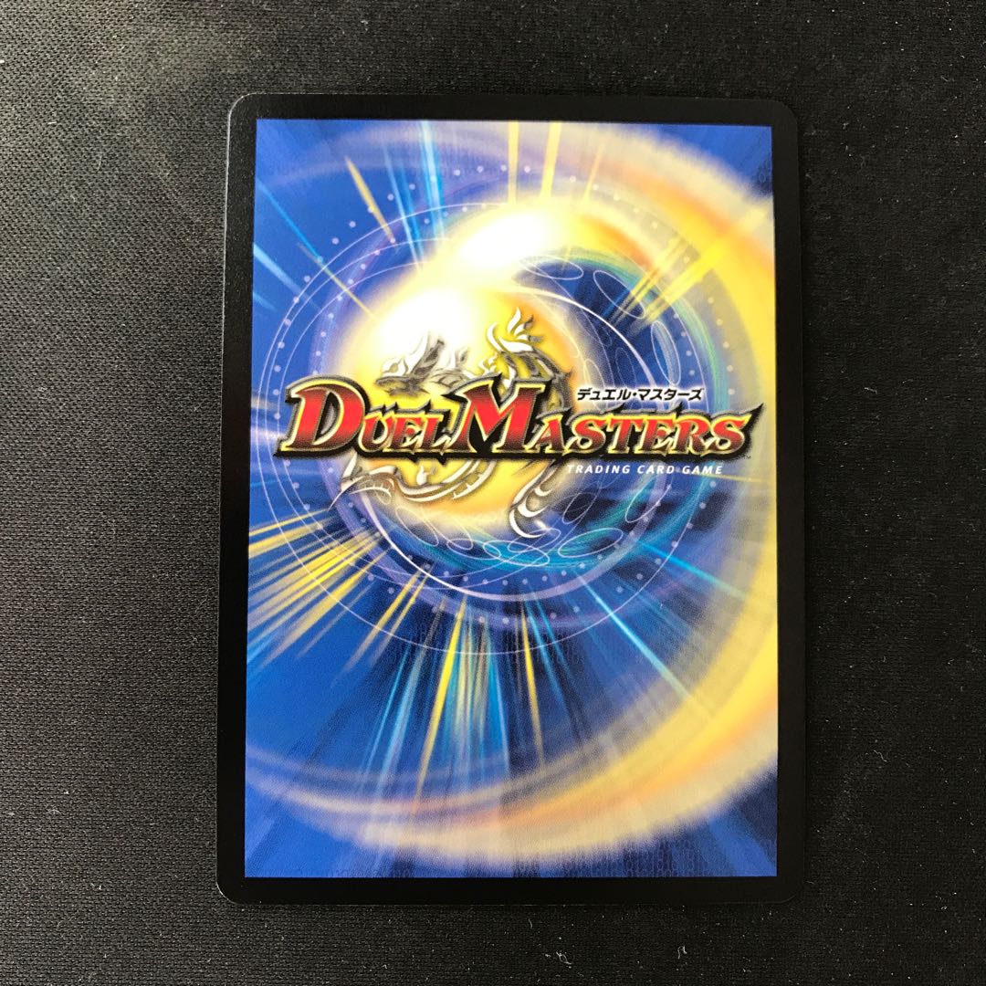 Yomi the Machine God Gold