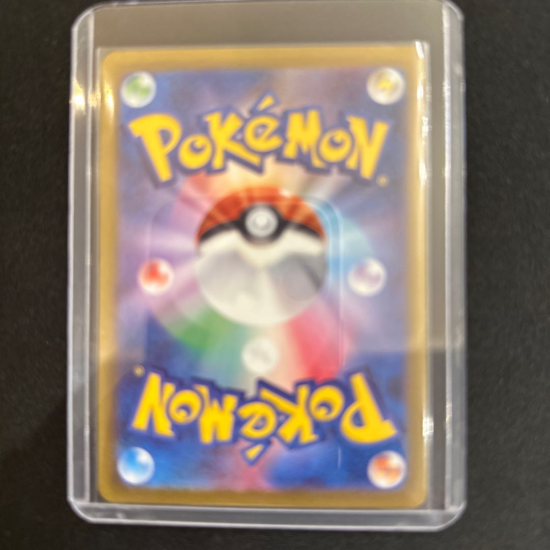 コライドンex SR 094/078 1枚