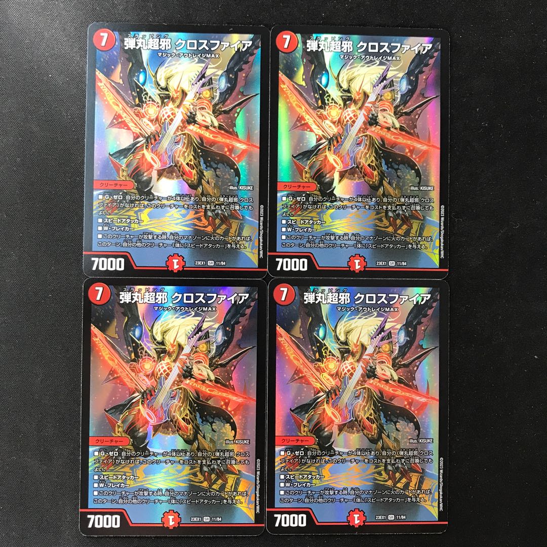 Bullet Psychic Evil Crossfire