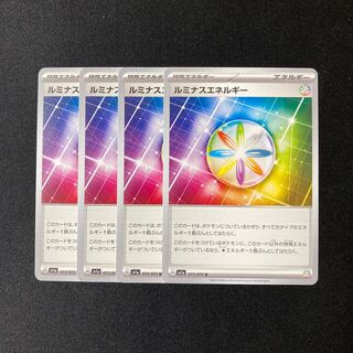 f231 Luminous Energy sv1a set of 4 Pokémon Treasure