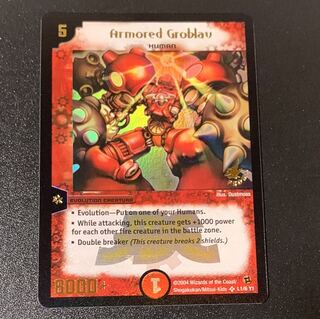 ヴァルボーグ JDCプロモ