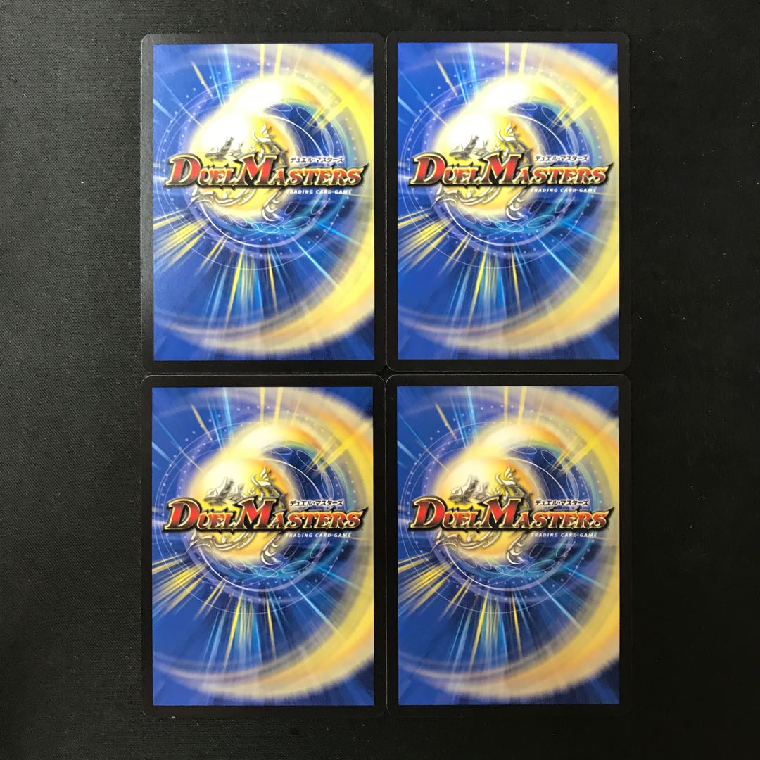 無法神類 G・イズモ VIC