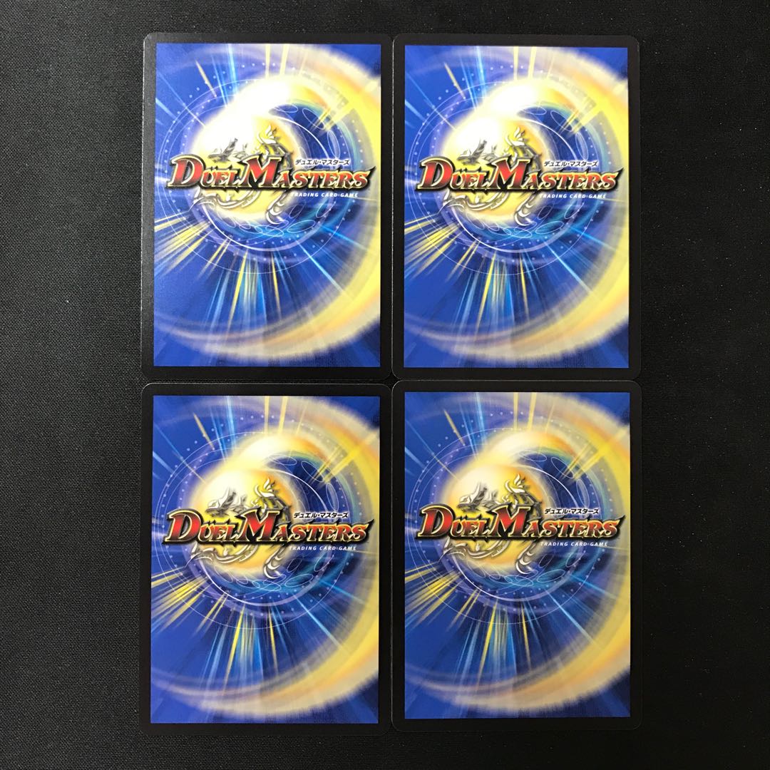 Mutinyryu 5000typeR｜Mutinyryu Summit Meeting