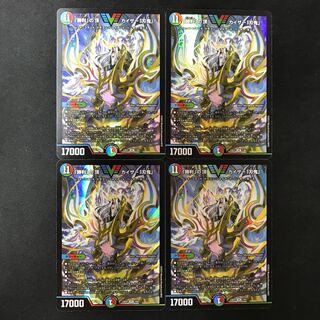 「勝利」の頂 カイザー「刃鬼」