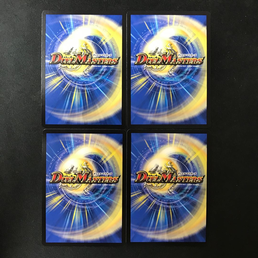 Borshak Yamato Dragon "Opening Eyes