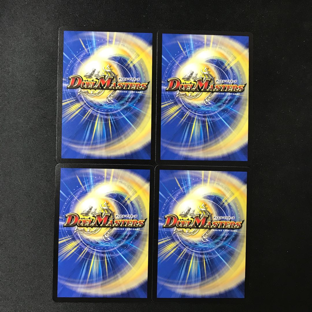 Anger Fang Saizo Mist