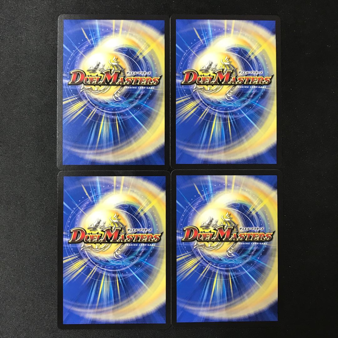 機械神類 イズモ