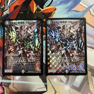 カナシミドミノ