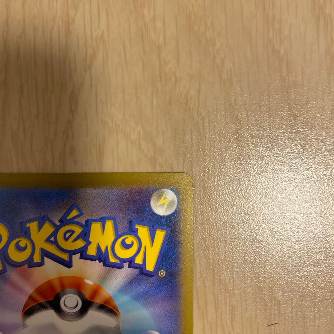 Mewtwo (Master Ball pattern/mirror spec.) R 150/165