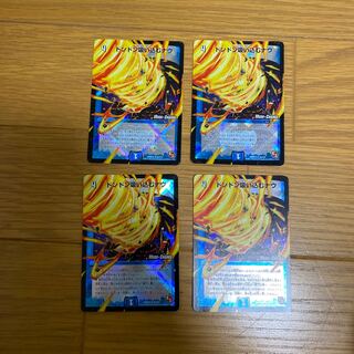 ドンドン吸い込むナウ　4枚