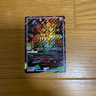 ゴッド・ガヨンダム