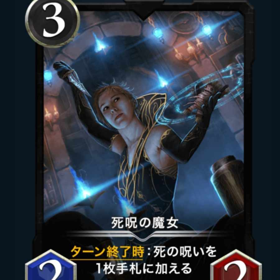 Cryptospells Black Silver Death Curse Witch