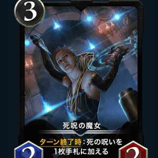 Cryptospells Black Silver Death Curse Witch