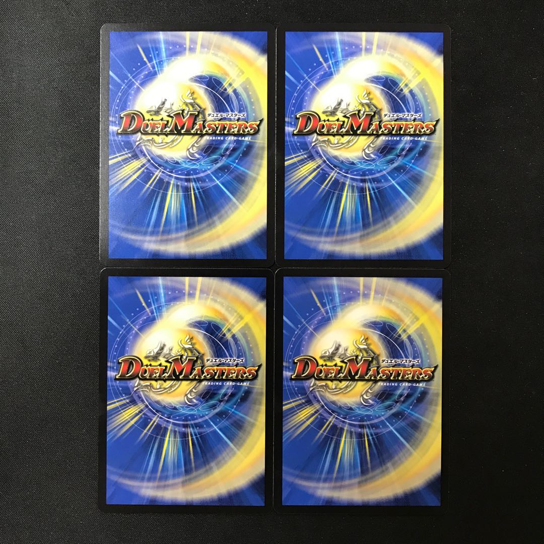 Burning Fighting Aspirations Testa Rossa