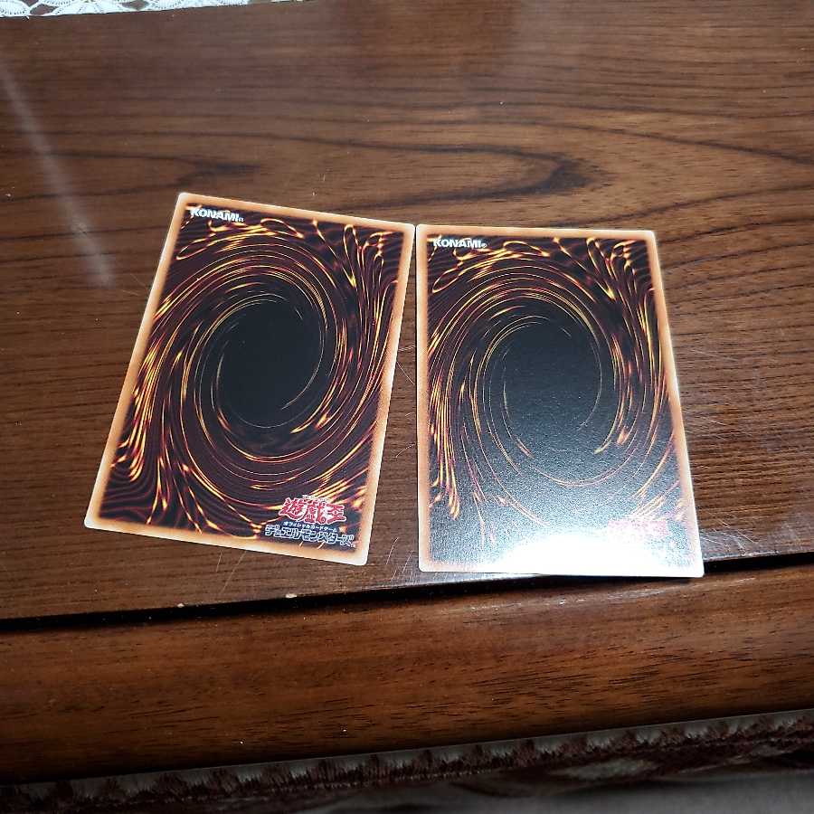 アジア版水霊使いエリア2枚セット