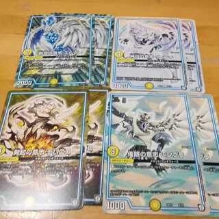 Raphael, Elgre, Vinci, Lembra, 2 each, no sleeves due to large number of sheets.