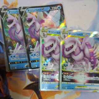 Origin Palkia V VSTAR RR 022/067 1枚