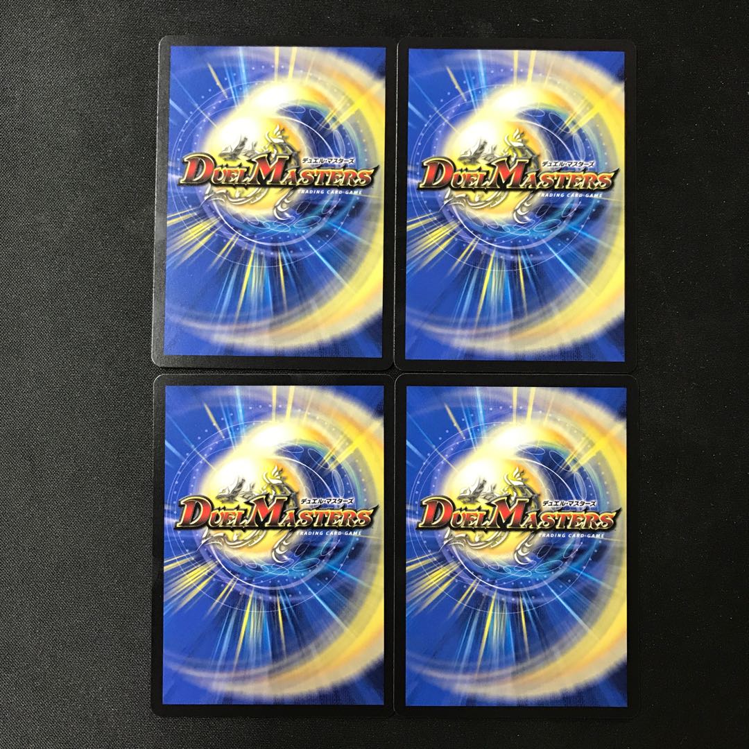 The Passionate Rose Mater / Singing to the Gods