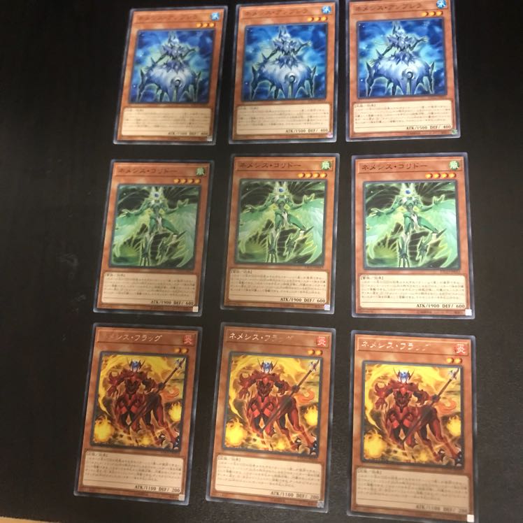 ネメシスデッキパーツ