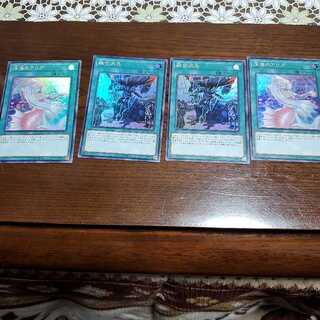 アジア版融合派兵と深海のアリア4枚売り