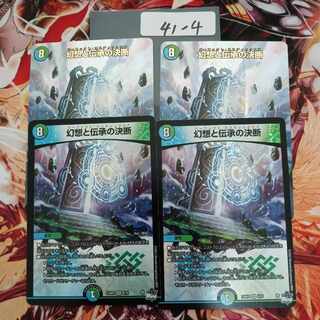 Decisions of Illusion and Lore (Adrenaline Ver.) VR 8/8