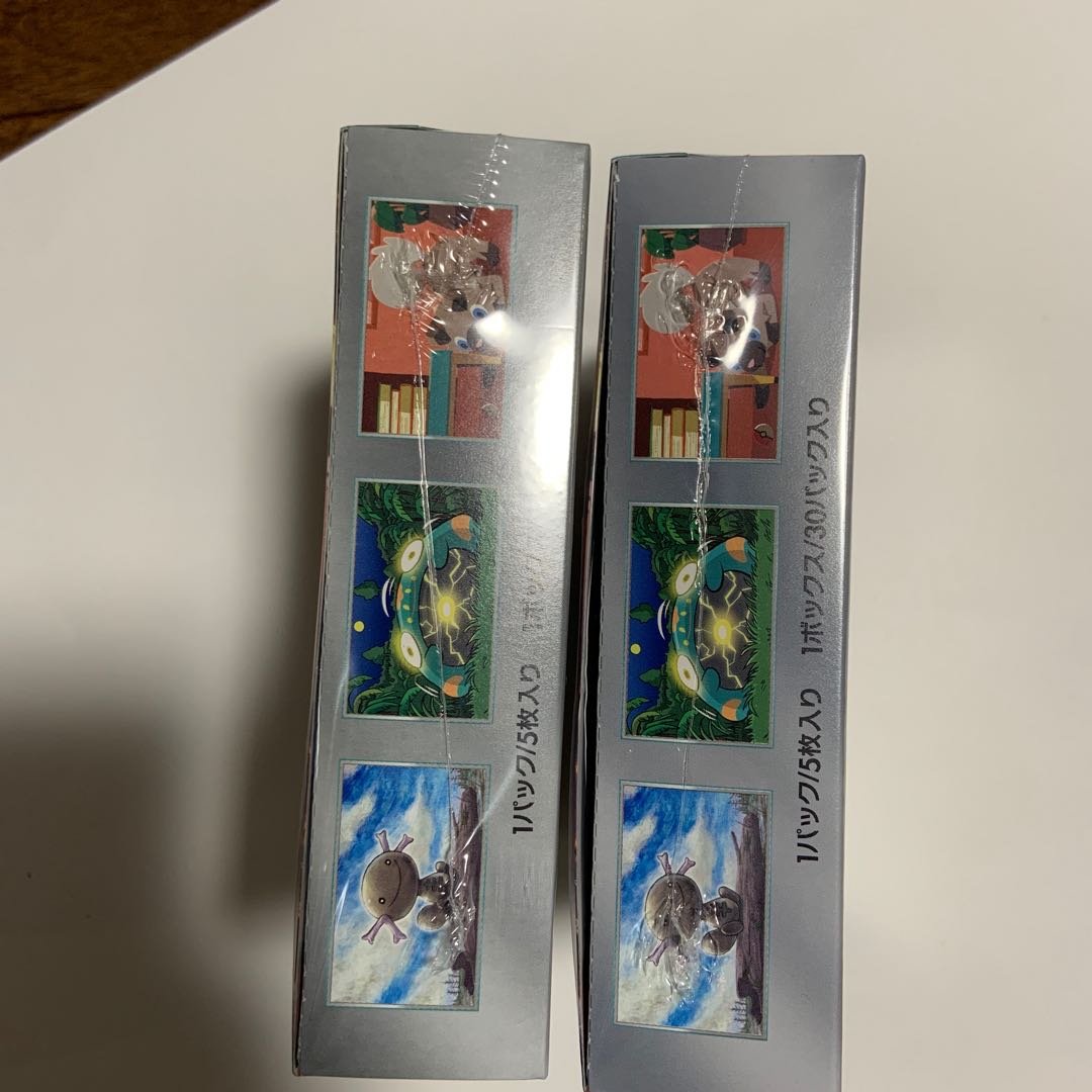 Scarlett & Violet Expansion Pack Black Fire Ruler Integrity Unopened 2 Boxes with Shrink 2BOX