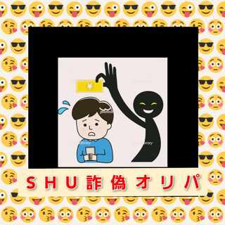 ししんしん様専用