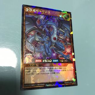 連撃竜ドラギアス　ラッシュレア　ラッシュデュエル