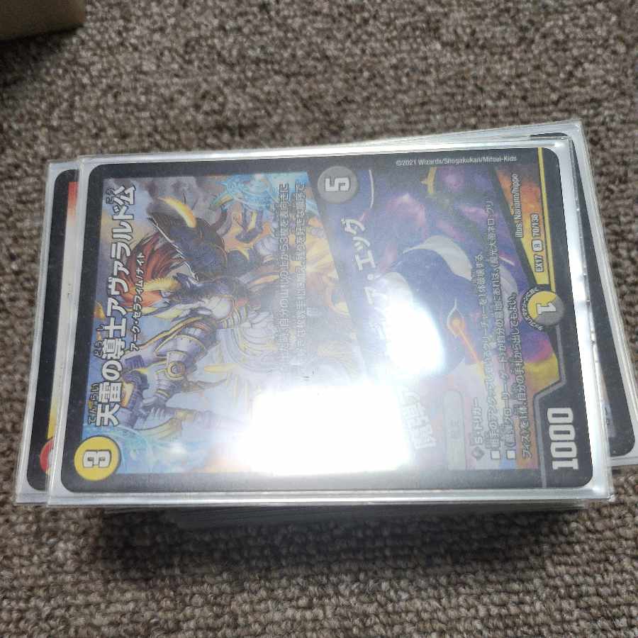 デュエル・マスターズ 引退品 専用