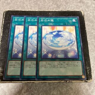 White Mirror Normal JP018 3 sheets