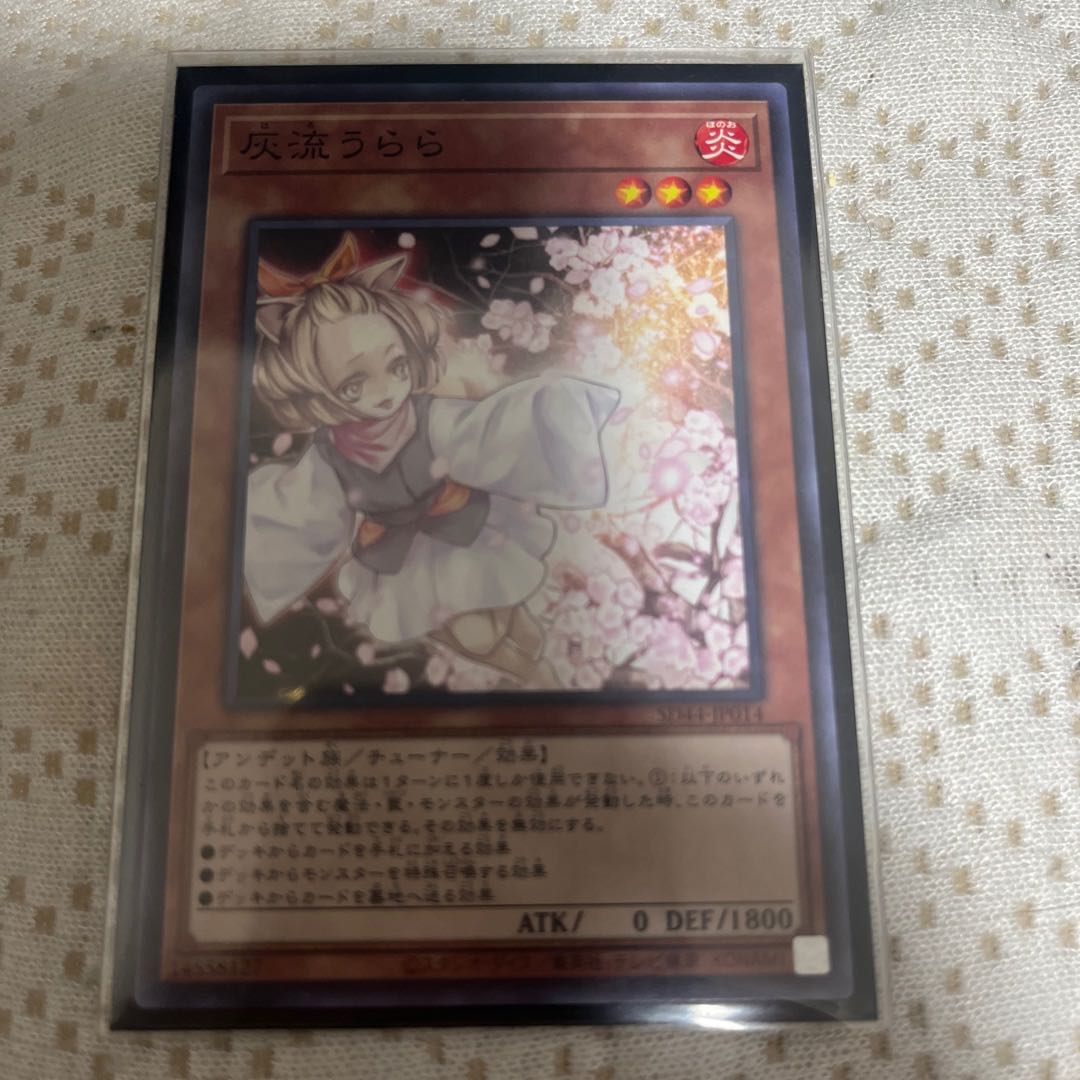 Ash Blossom & Joyous Spring Normal