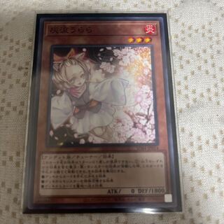 灰流うらら　ノーマル