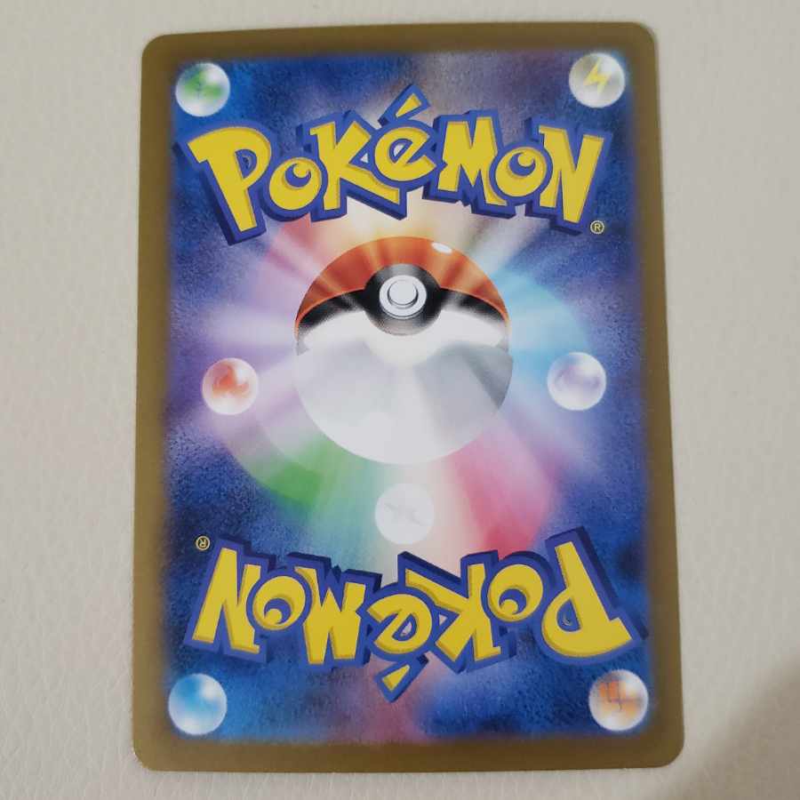 リザードンex SAR 134/108