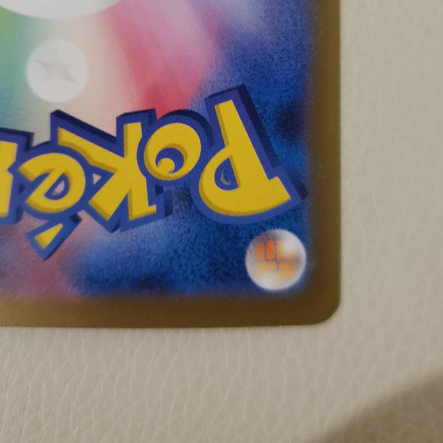 リザードンex SAR 134/108