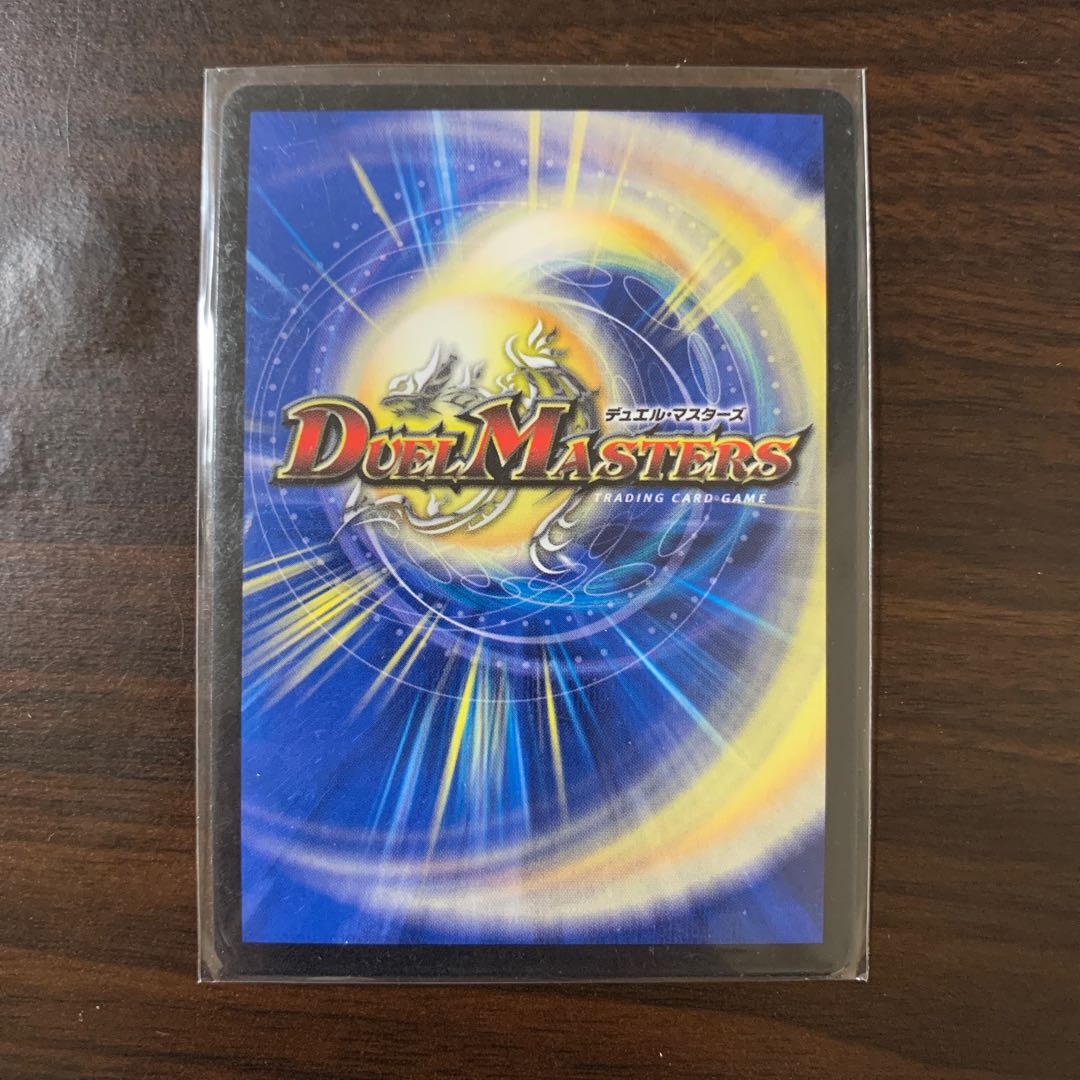 超天星バルガライゾウ ちょうてんせい