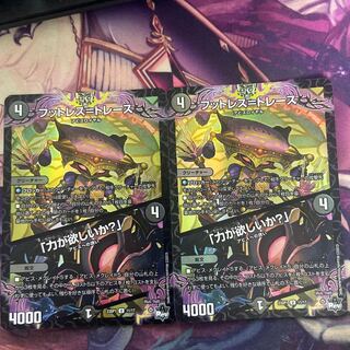 Footless=Trace｜"Do you want power?" U-foil 11/17