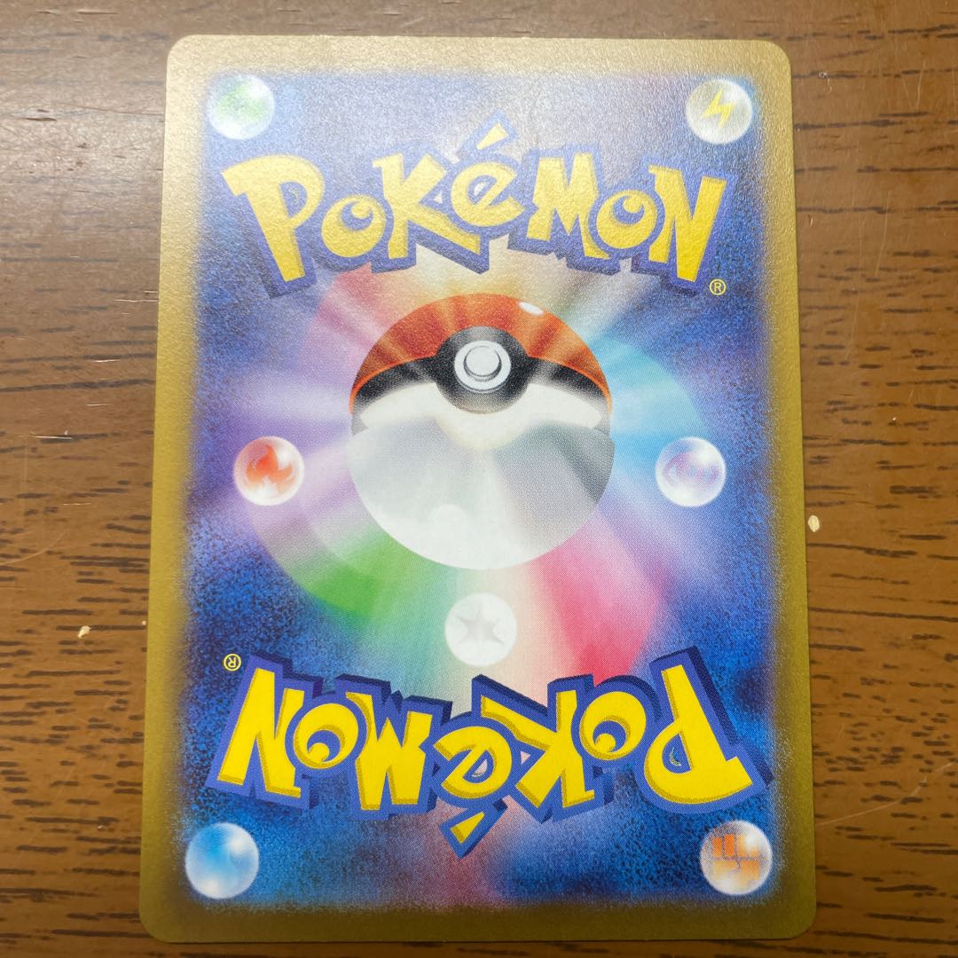 Fearow (Master Ball pattern/mirror) U 022/165