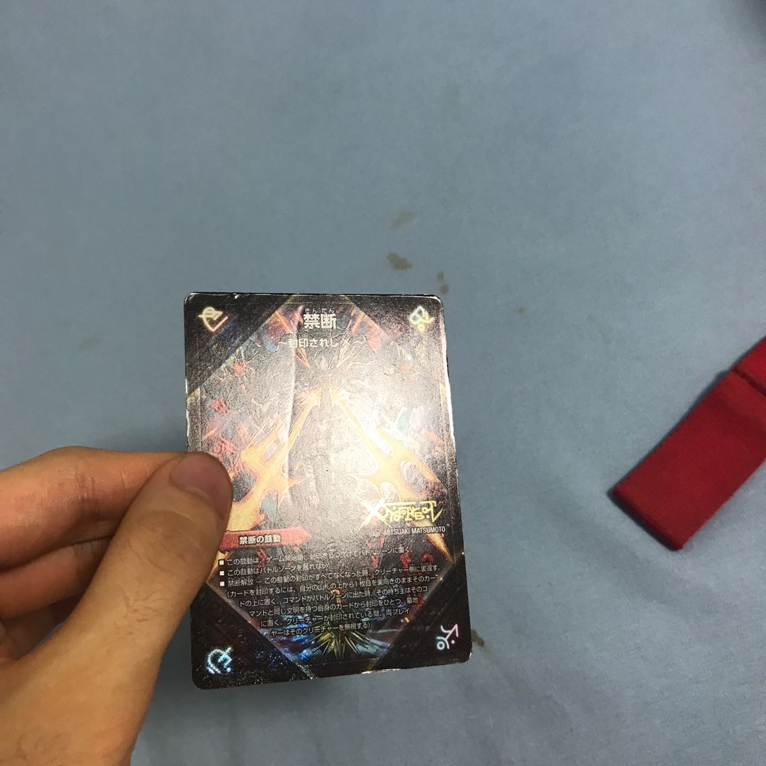 禁断 -封印されしX-｜伝説の禁断 ドキンダムX KDL -｜FL1b/FL1